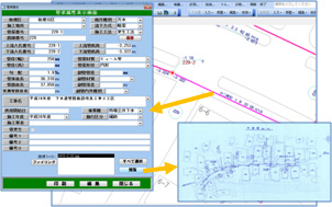 下水管渠属性情報