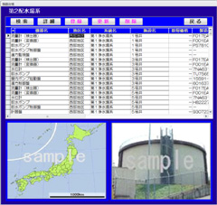 設備機器一覧表示