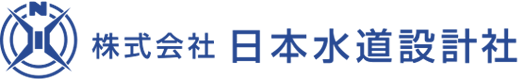 株式会社　日本水道設計社