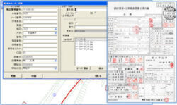 給水栓属性情報