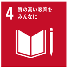sdgs04