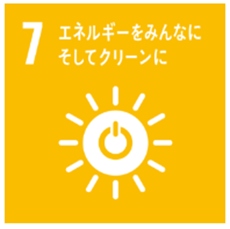 sdgs07